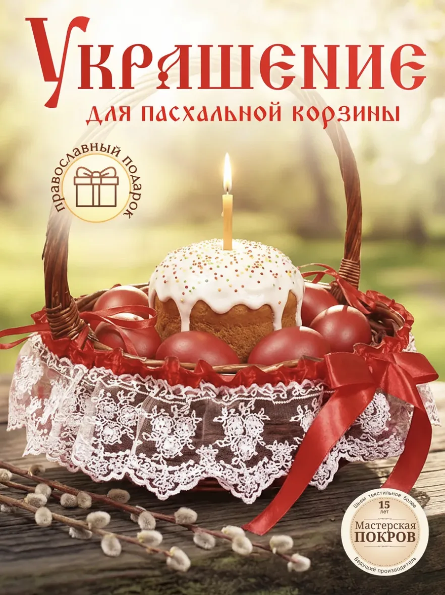 ✨ Подборка подарочков на Пасху🐣🥚🌸     🌸 Леденцы монпансье набор 4 шт на пасху Арт. 363379032    🌸 Де