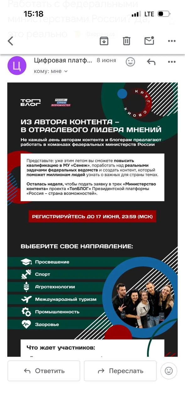 Решила попытать удачу, подать заявку в проект ТопБлог. Нужна ваша помощь 😊

Подсветите мне, в чем м
