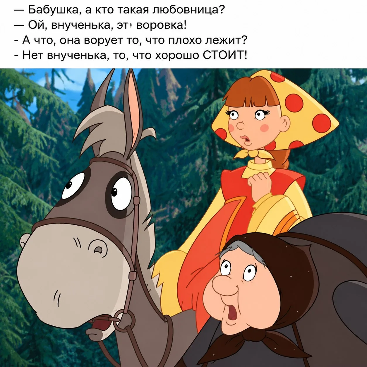 👑 Королева сарказма