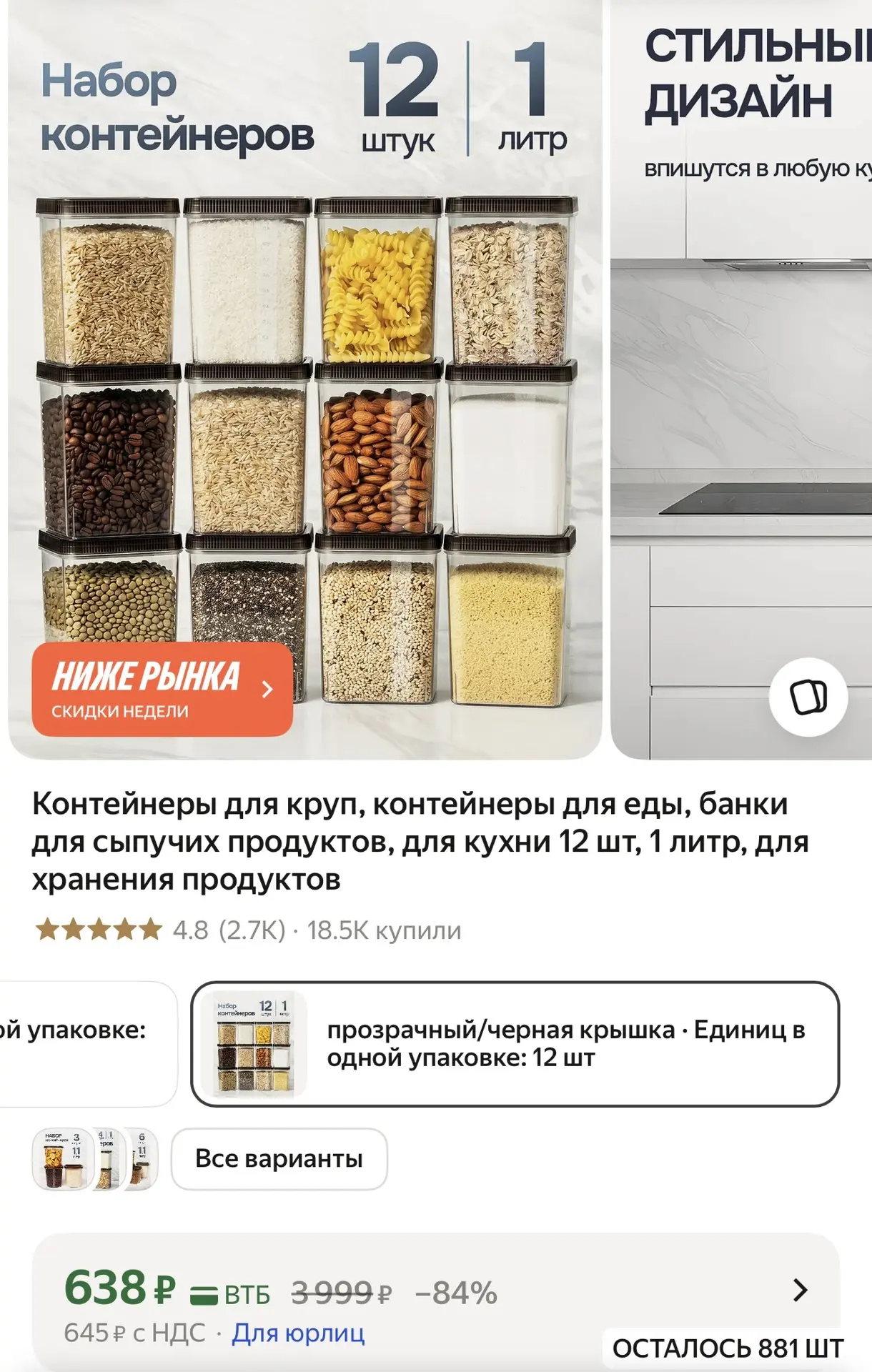 https://market.yandex.ru/cc/BF9kiw?erid=5jtCeReNx12oak2rUeiLFZQ