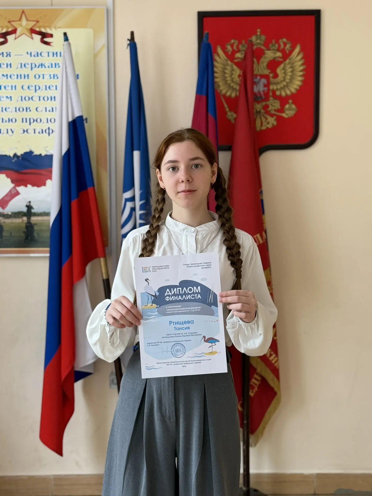 Поздравляем Ртищеву Таисию, ученицу 8 «И» класса, с выходом в финал престижного конкурса «Птицы прир