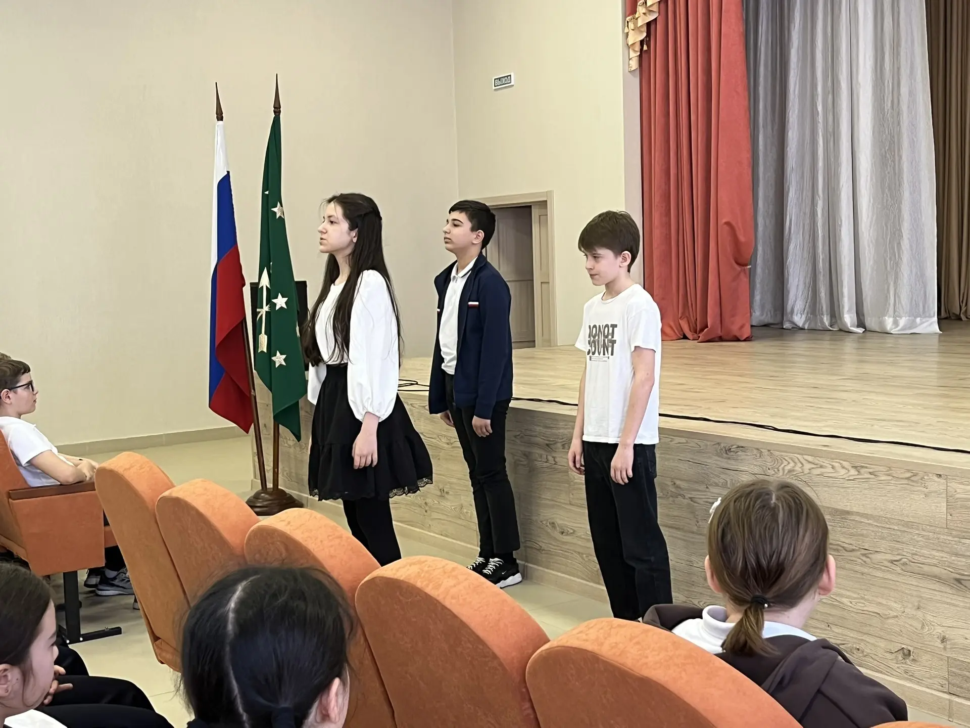 📢 18 марта — День воссоединения Крыма с Россией.  В честь этой знаменательной даты в нашей школе сос