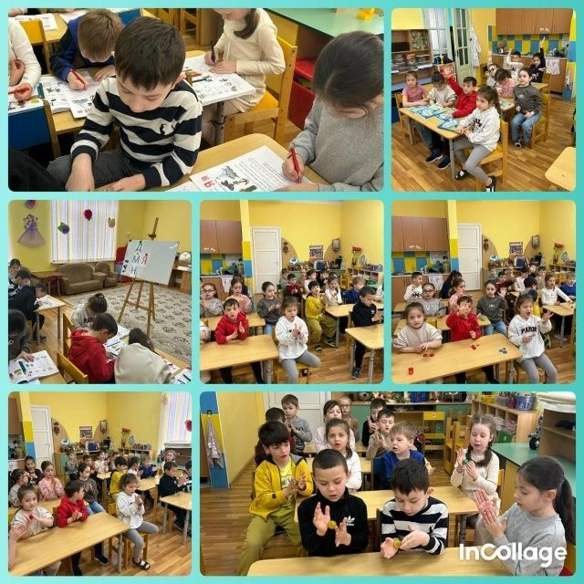 Цель: знакомство с буквой Я.
Задачи:
1. Познакомить с буквой Я.
2. ⁠Учить правильно читать и писать 