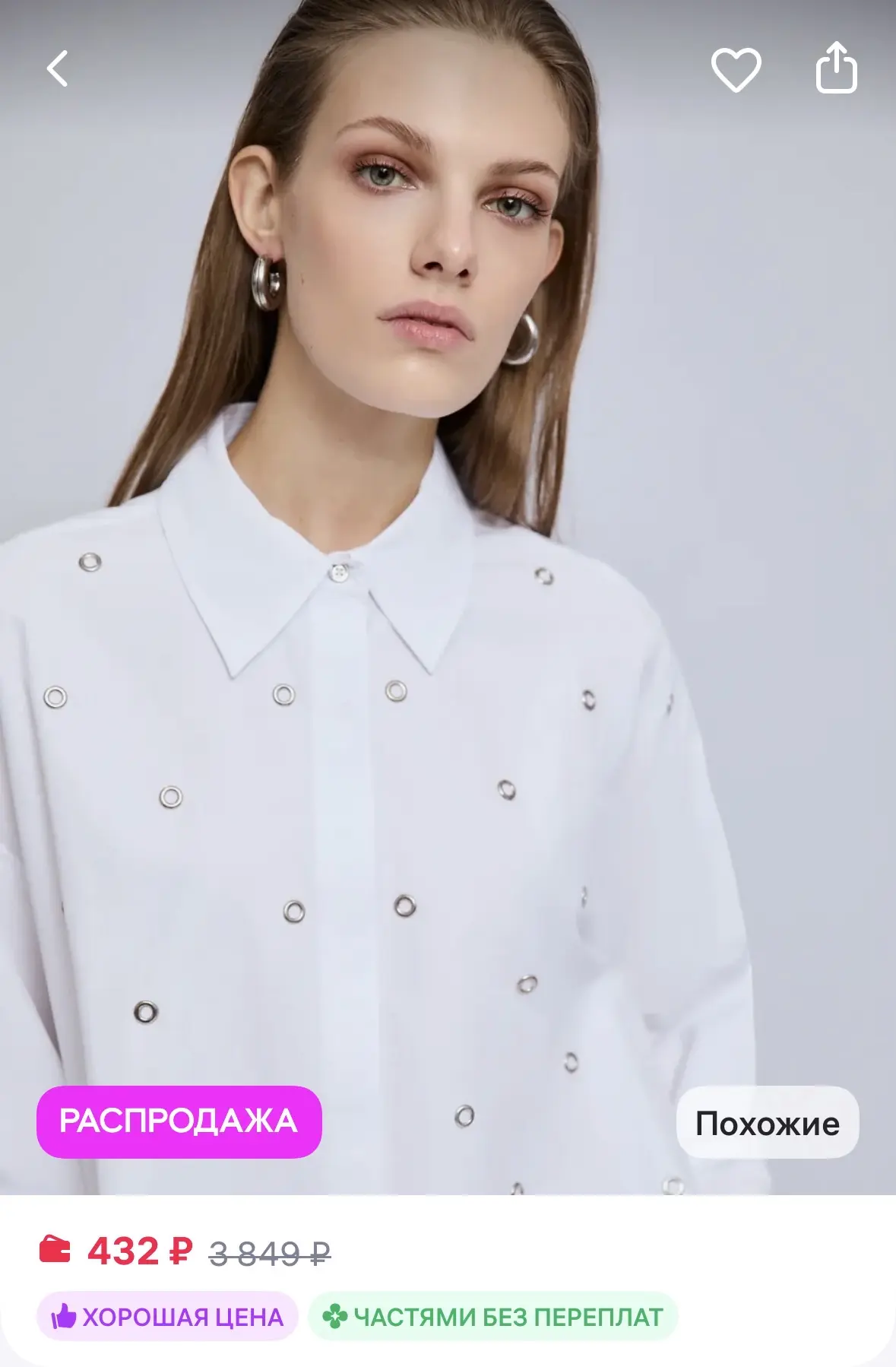 Zolla Женская рубашка с люверсами
https://www.wildberries.ru/catalog/327296092/detail.aspx