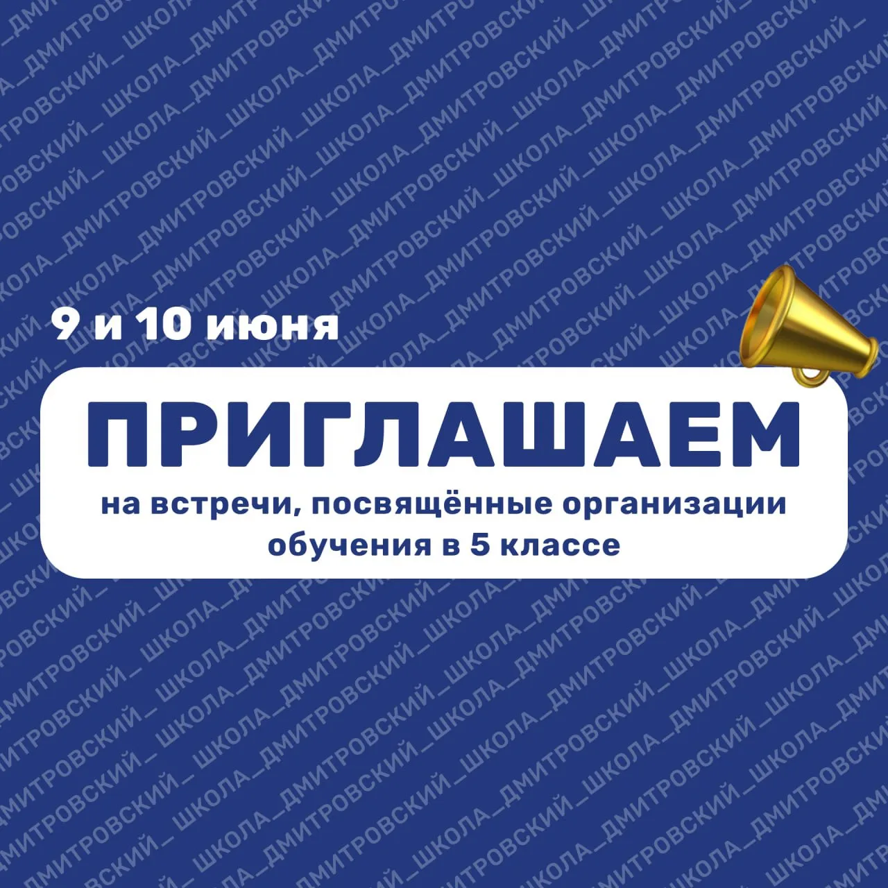 Уважаемые родители!