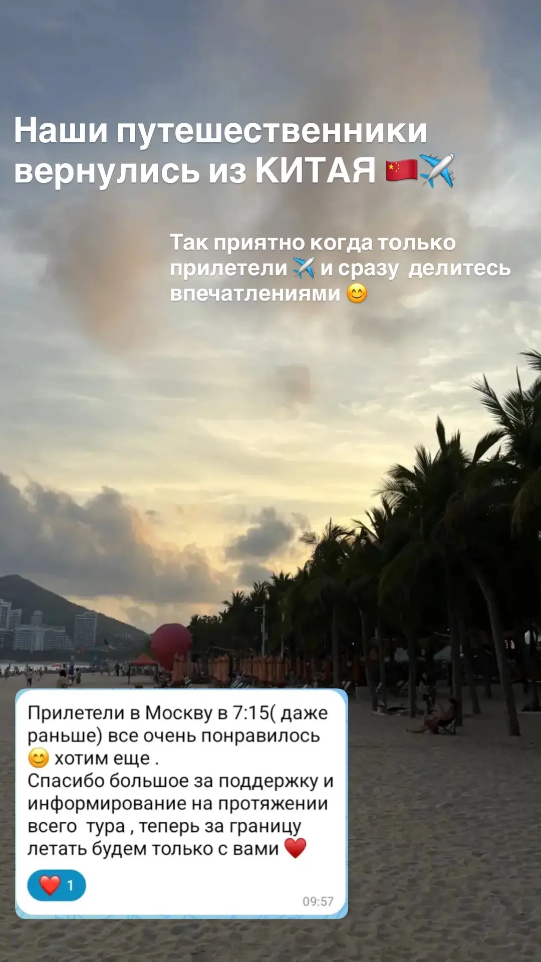#отзывыгеографияейск
