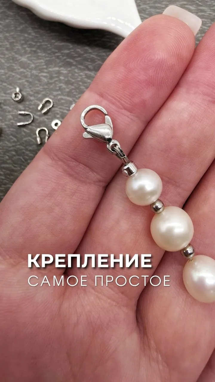 Самый быстрый и простой способ закрепки ювелирного тросика! 🔗