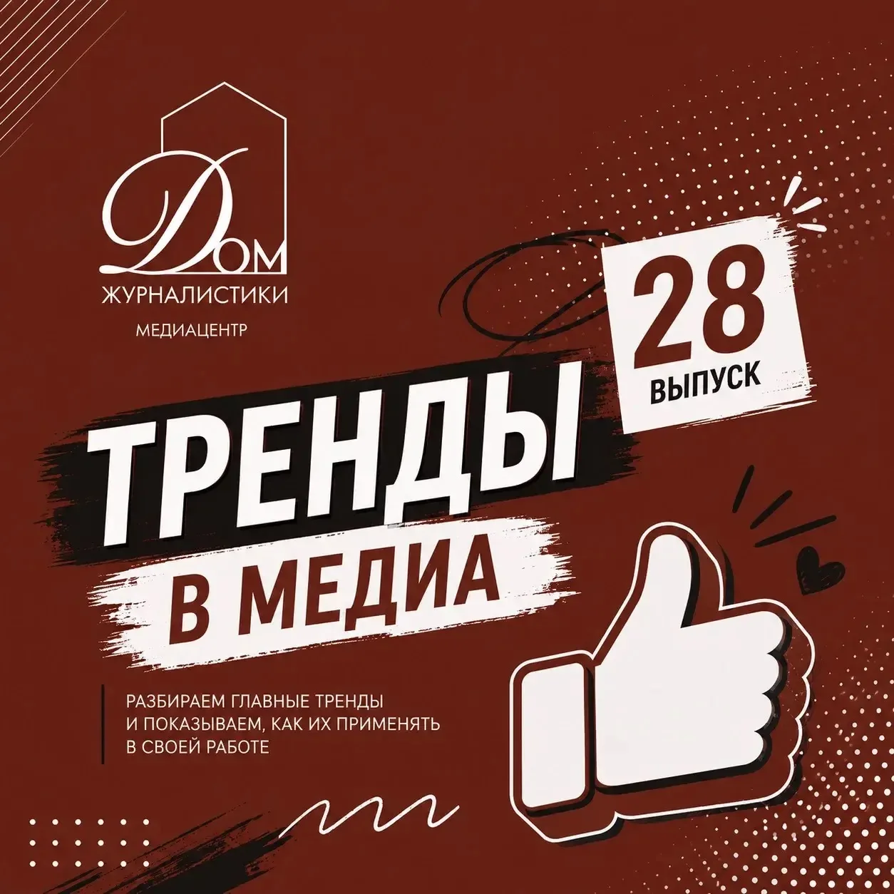 Последний понедельник лета🌞