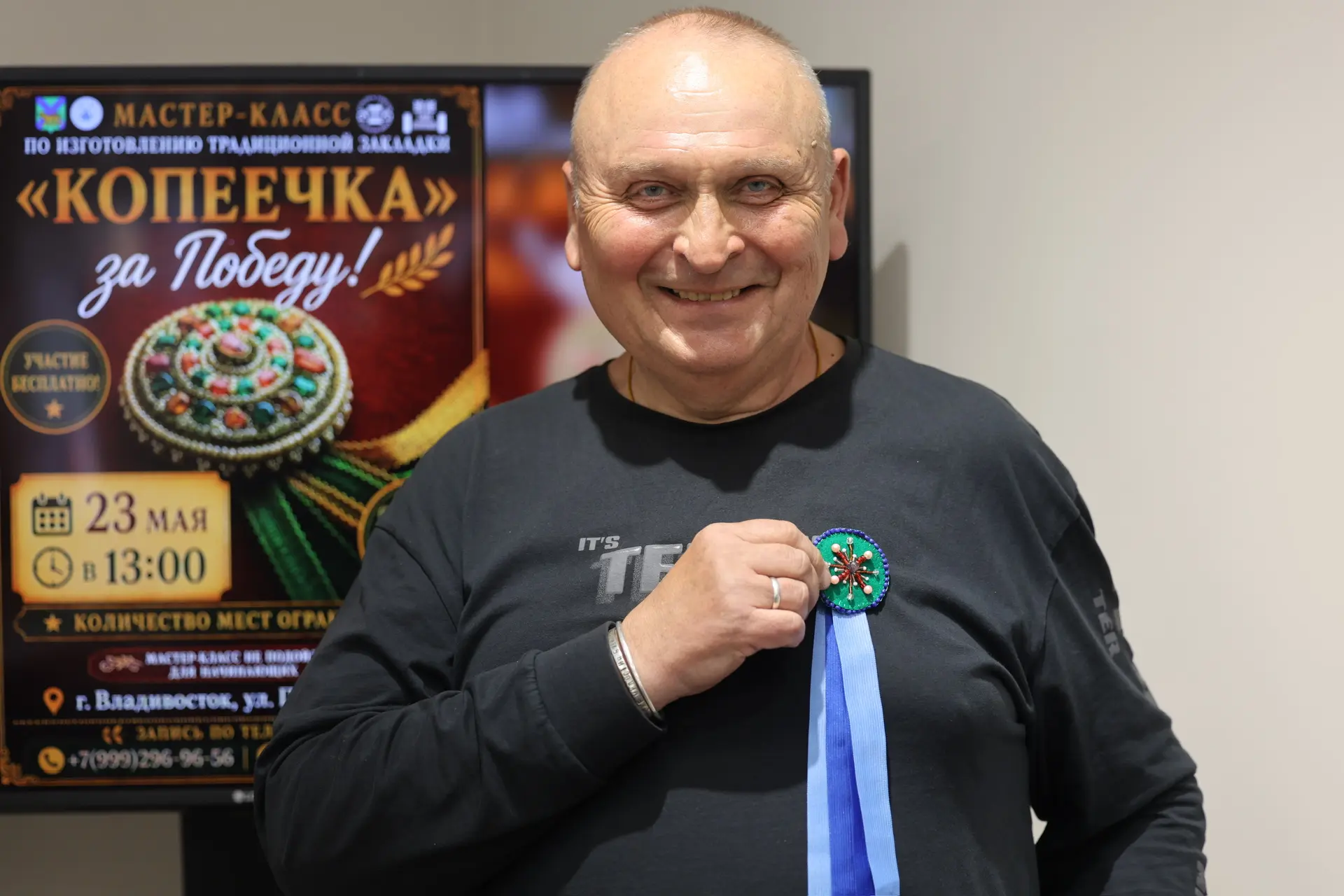 «Копеечка» за Победу: в Приморье прошёл мастер-класс по созданию традиционной закладки для бойцов СВ