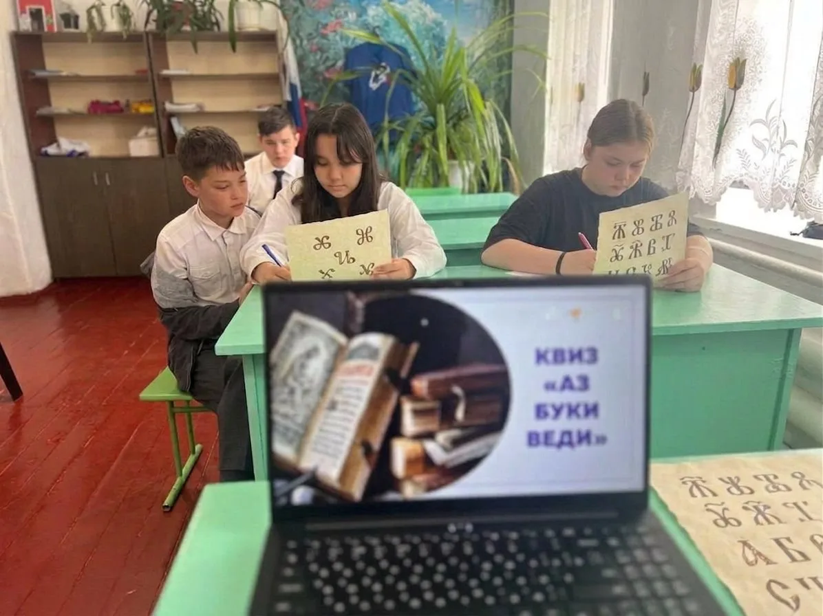 📚✨ В нашей школе в преддверии Дня славянской письменности и культуры прошла викторина ...