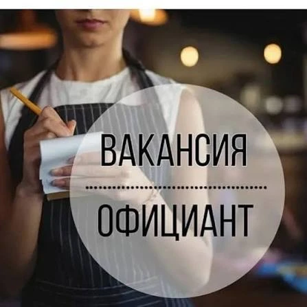 🔥Приглашаем на работу