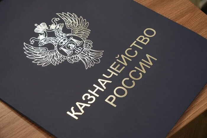 ❗ Казначейство утвердило карту рисков в финансово-бюджетной сфере на 2026 год