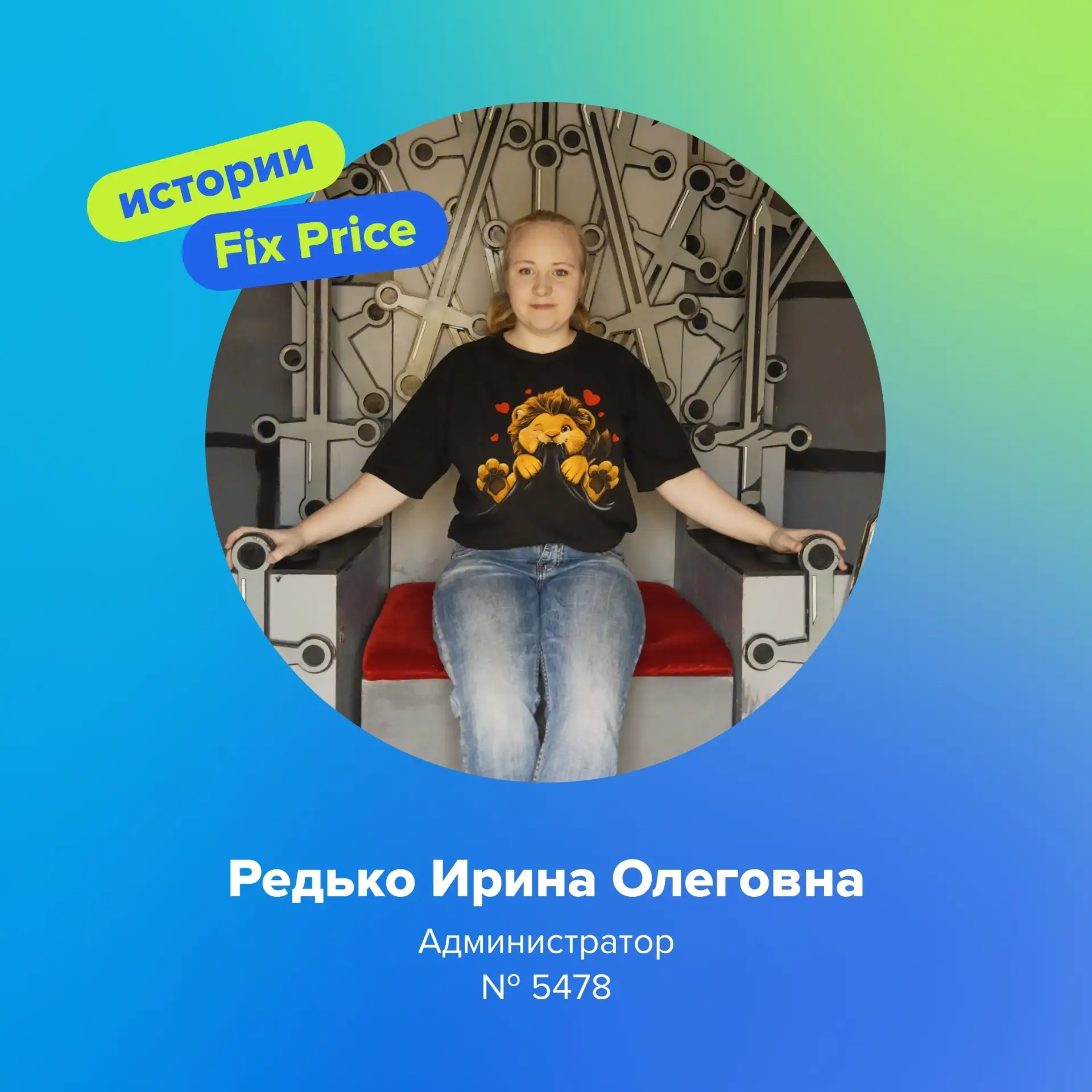 ЛЮБИМЫЕ МЕСТА СОТРУДНИКОВ FIX PRICE

Уважаемые коллеги!

Мы продолжаем наше увлекательное путешестви