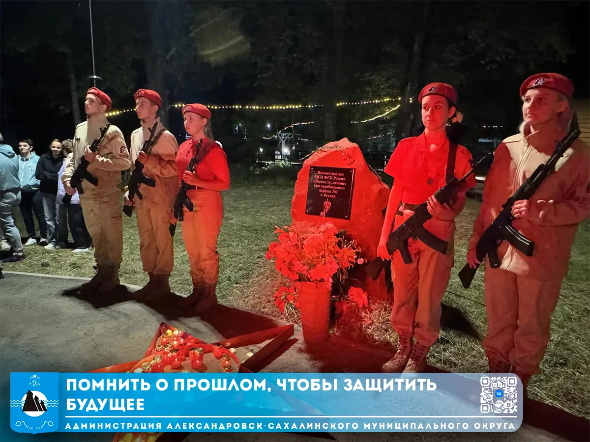 3 сентября – дата двойной важности для нашей страны. В этот день Россия отмечает оконча...