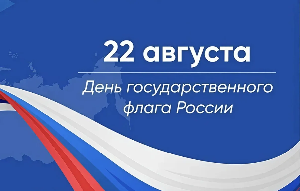 Дорогие земляки!