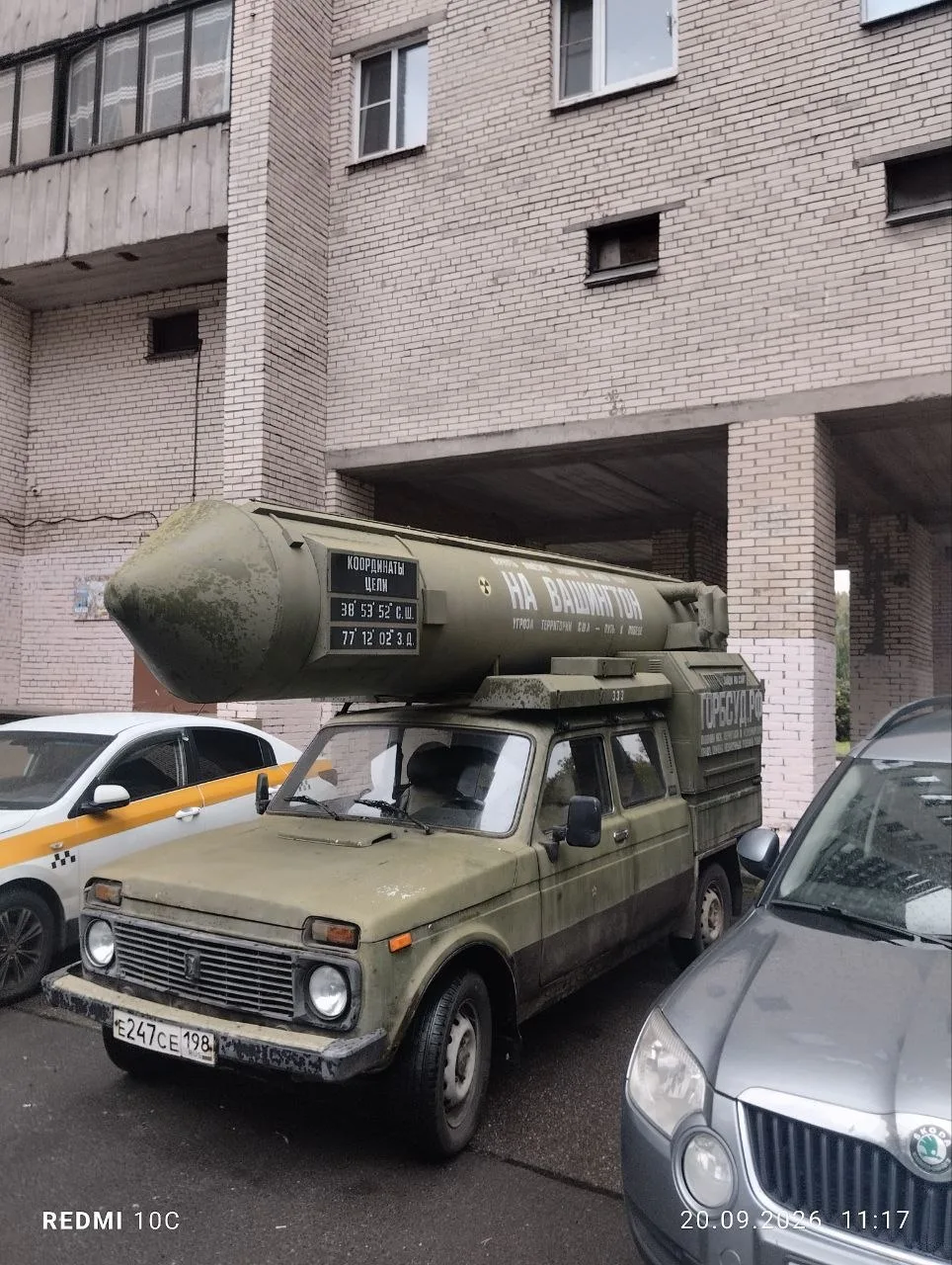 На Товарищеском проспекте)))