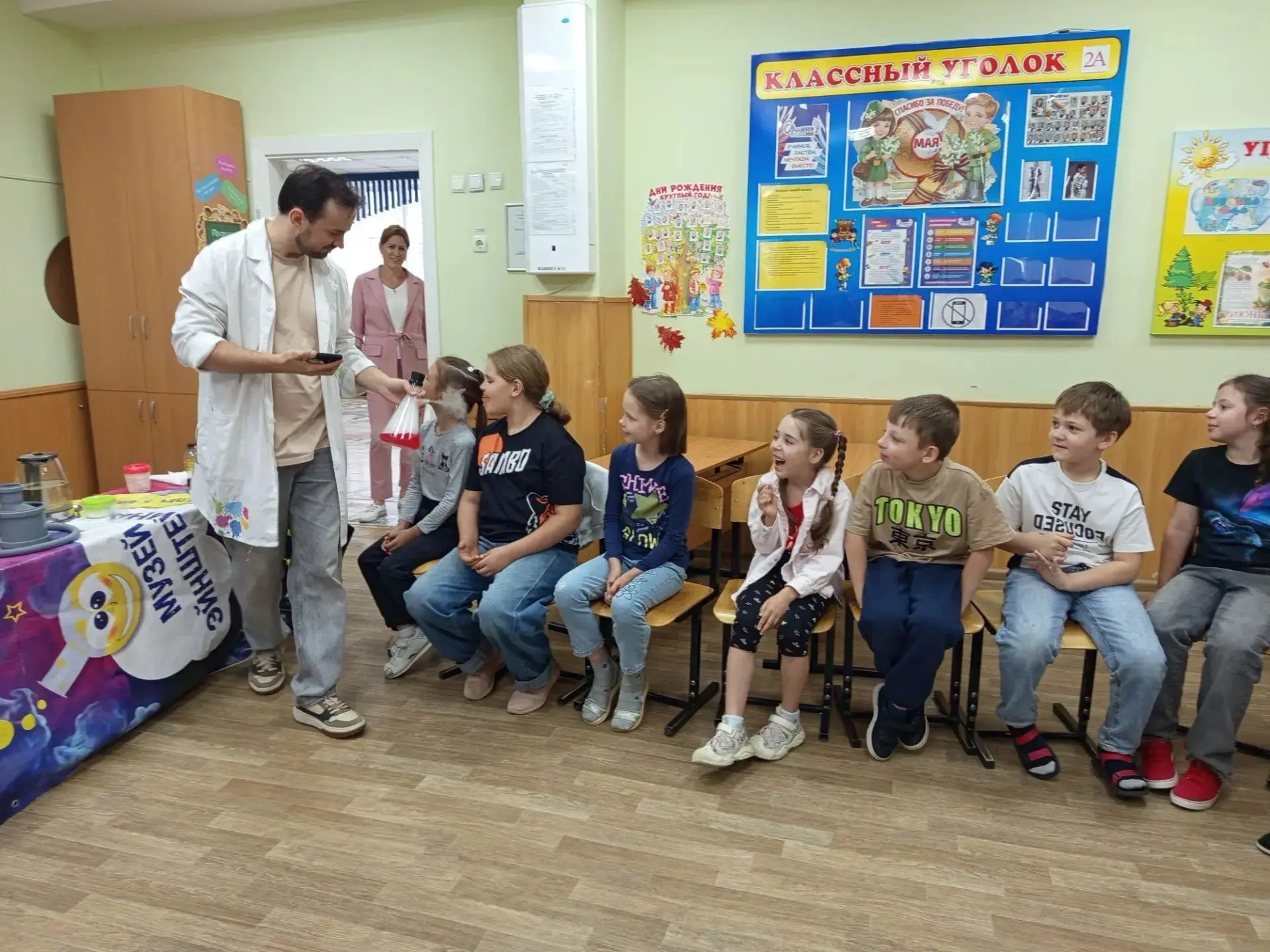 🧪 Настоящая научная магия:  в гостях у воспитанников ЛОЛ "Солнышко»  при МАОУ "Гимнази...