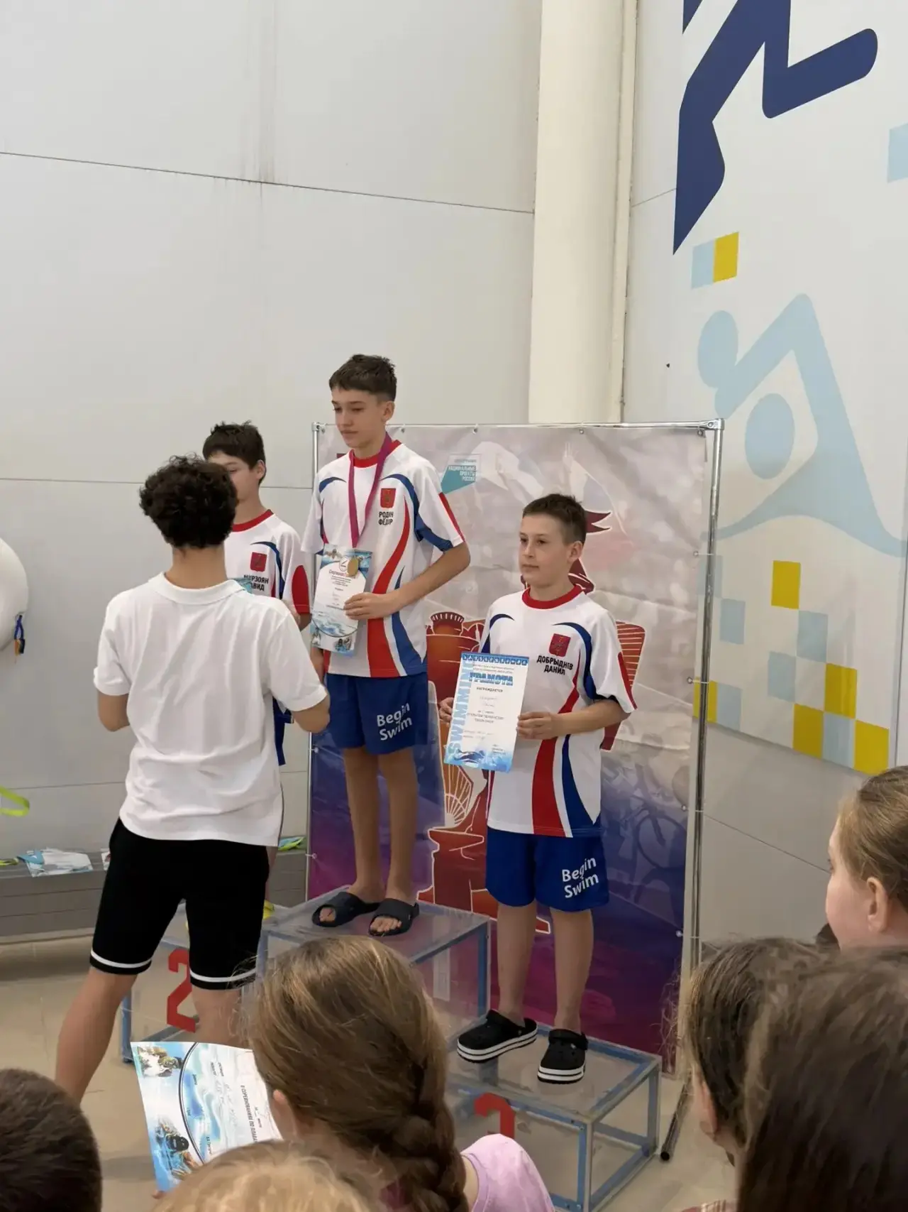 🏊‍♂️🥉 Поздравляем Добрыднева Данила, ученика 4Д класса! 🥉🏊‍♂️  Мы с радостью сообщаем, что Данил зан