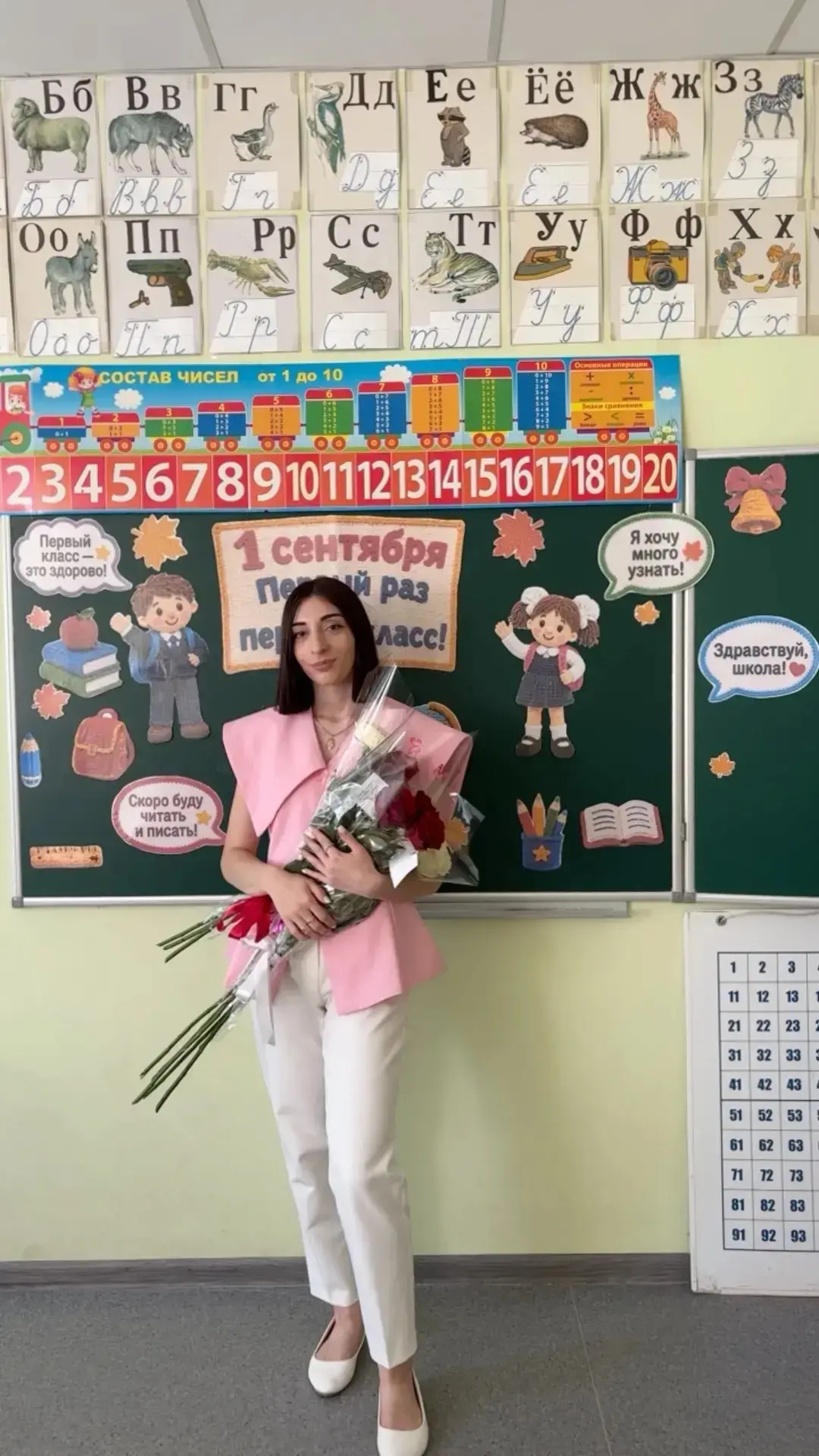 🔔Сегодня не только День знаний, но и первый рабочий день 19 земских учителей, которые ...