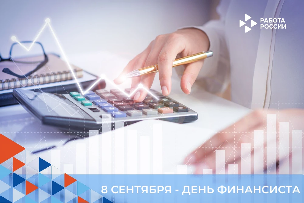 #Праздники