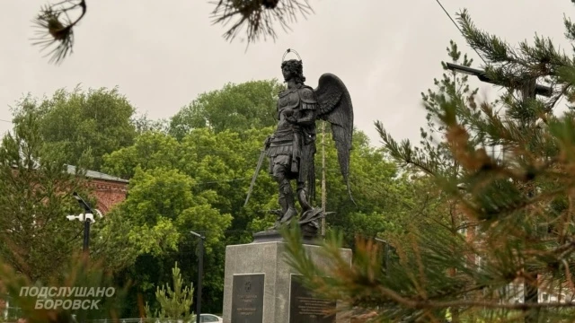 🕊 В Соликамске открыли памятник Архангелу Михаилу

Монумент установили в сквере Победителей напроти