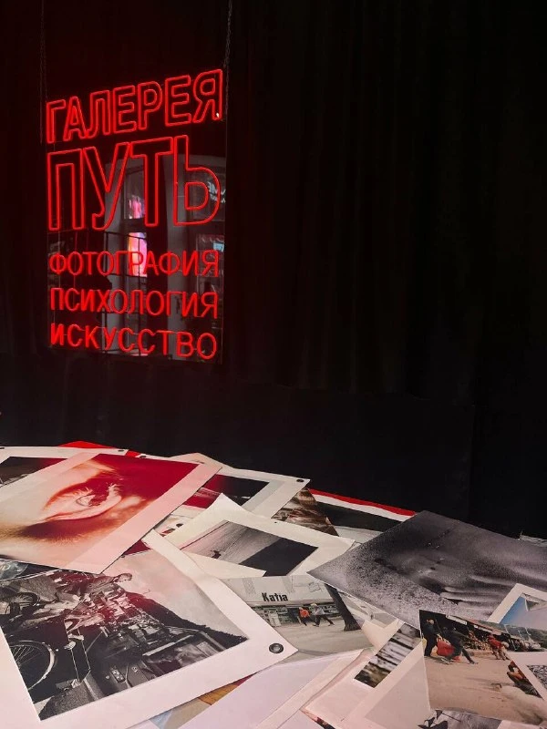 ❤️ Галерея "Путь" на Гороховой, 49 создала уникальный микс искусства и психологии. Кажд...