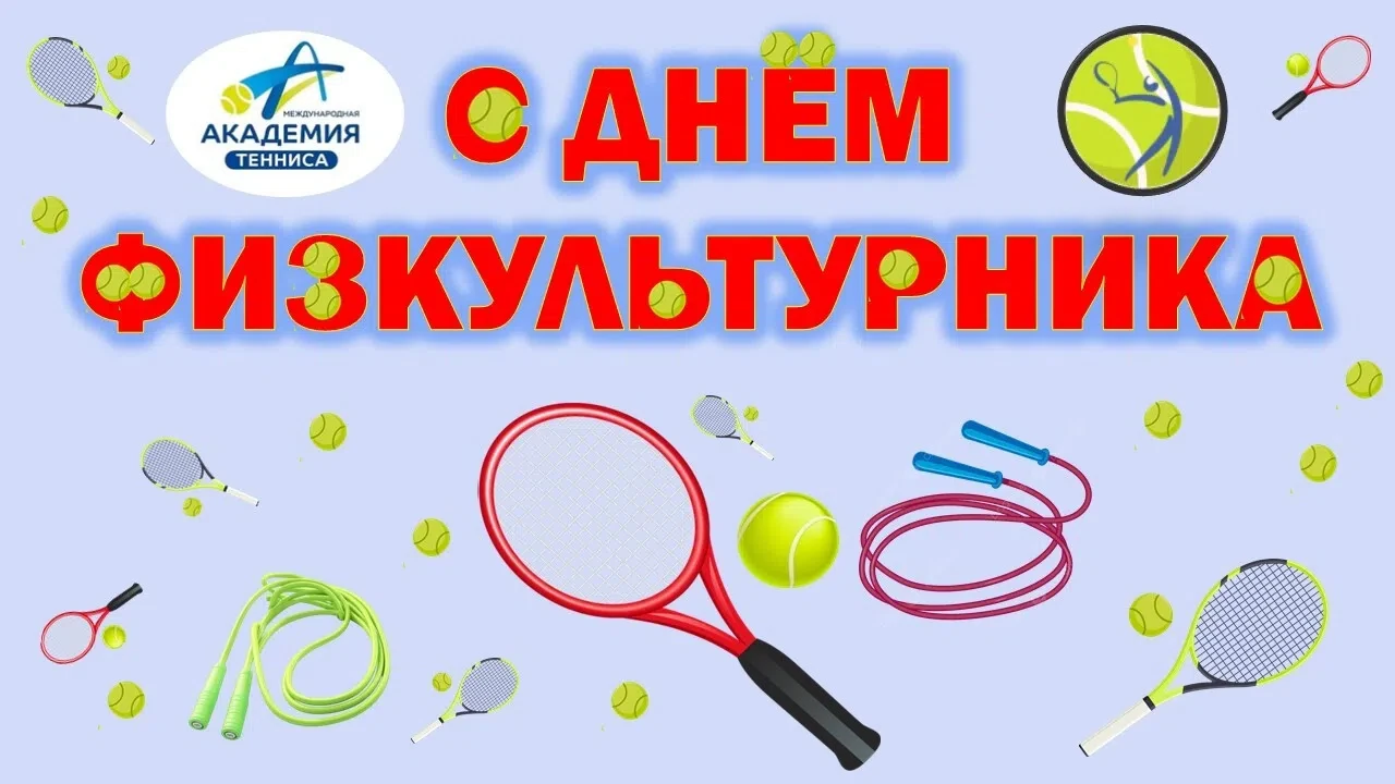 🇷🇺Уважаемые коллеги и спортсмены,