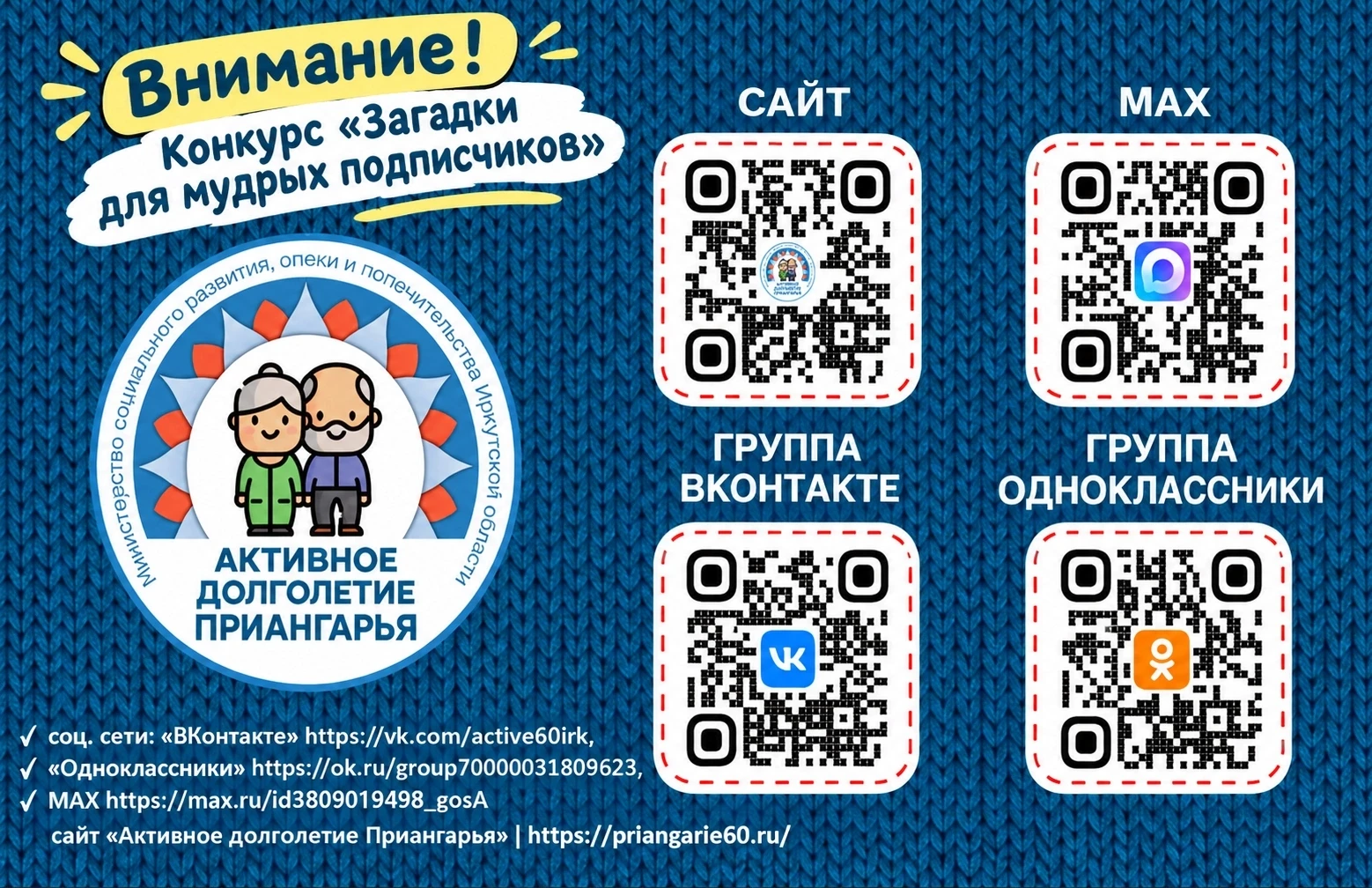 💡 А что, если история сегодня задаст вам загадку? Приглашаем принять участие в онлайн-...