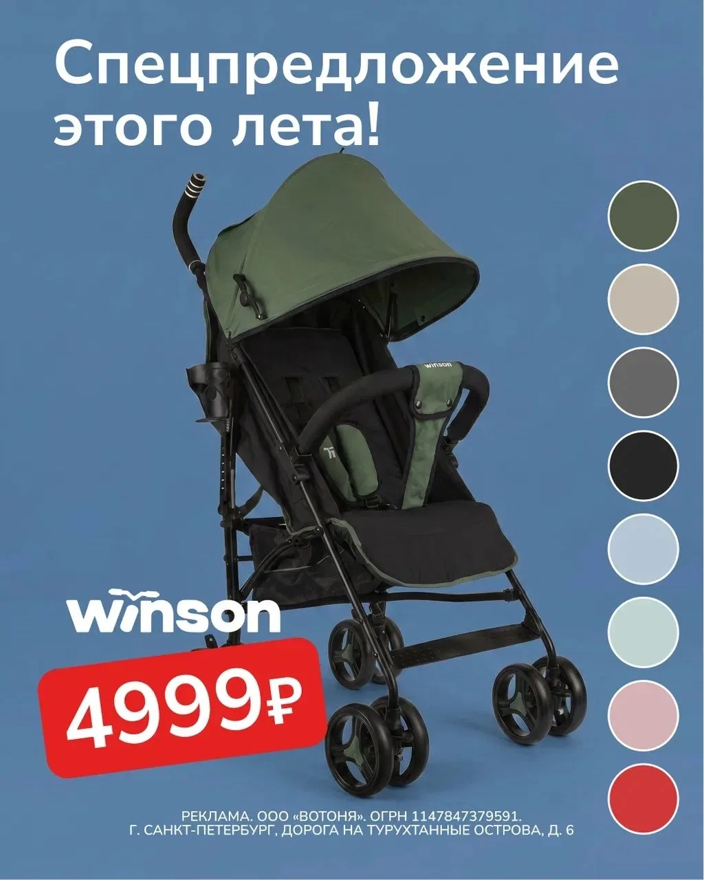Больше прогулок — меньше забот! 🎉
