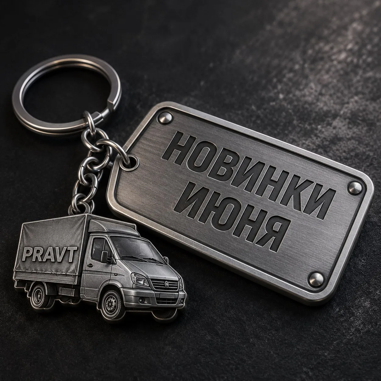 На наш склад поступили новые позиции, дополняющие текущий ассортимент:

🔺Дифференциал для моделей Г