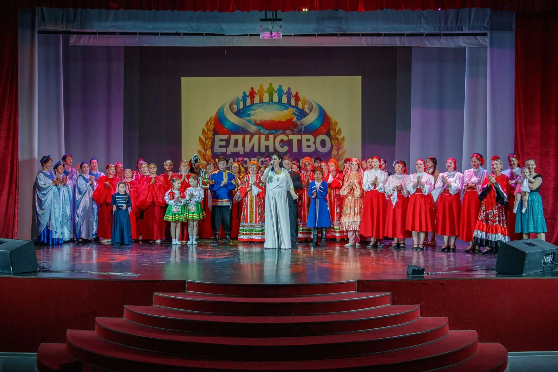 День России. Год единства

В год единства народов России празднование Дня России приобрело особое зн