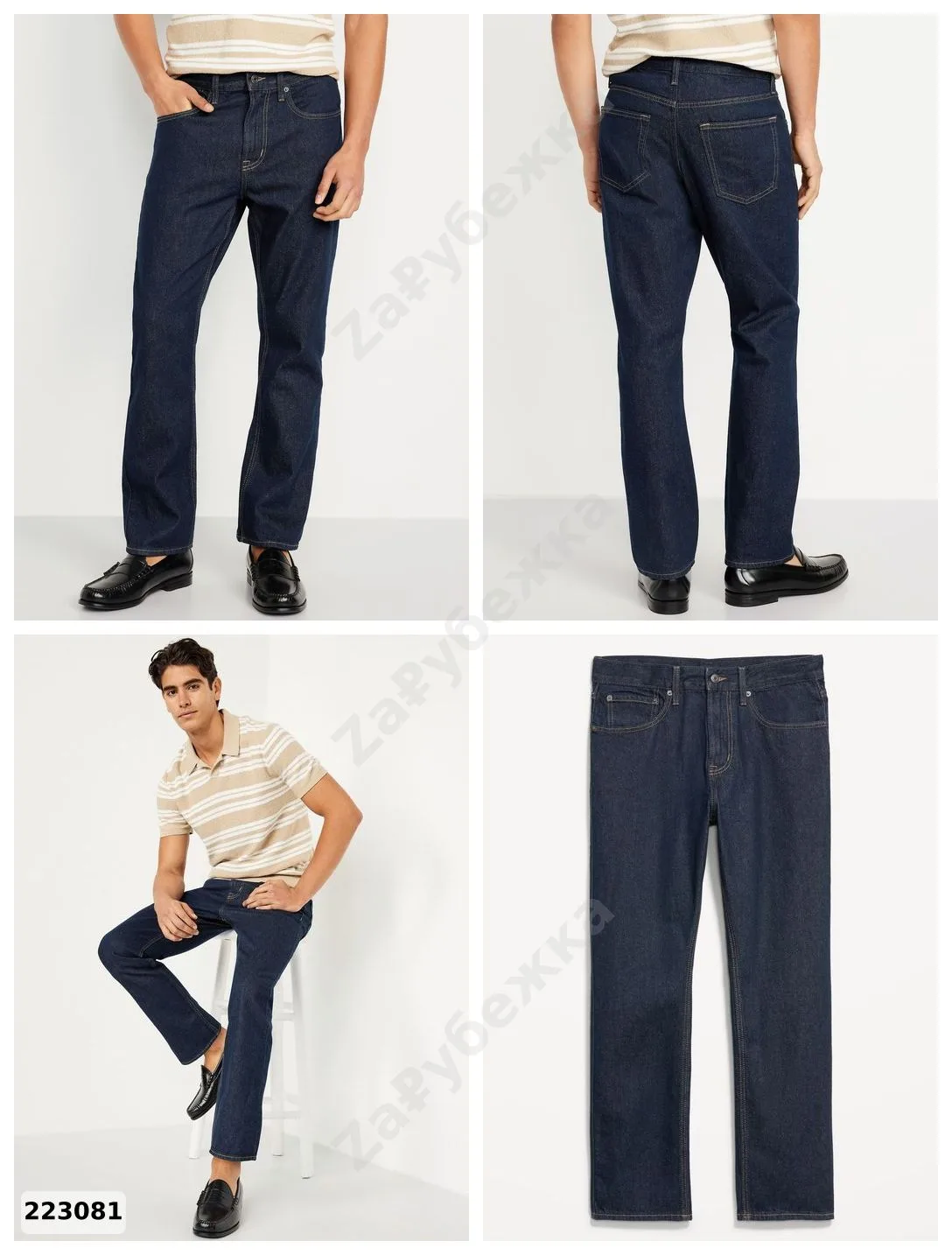 #OldNavy