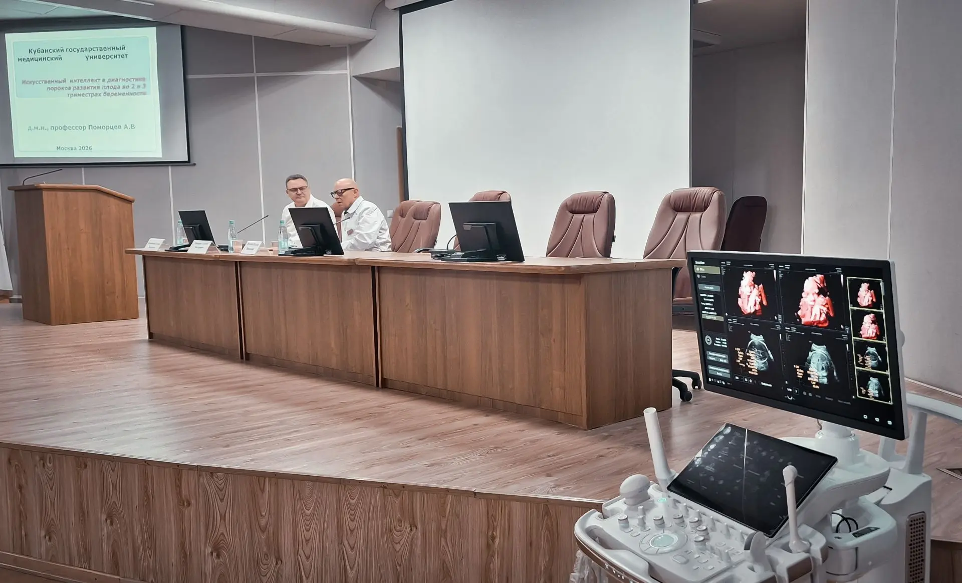 В нашей больнице прошла научно-практическая конференция «Мультипараметрическое исследов...