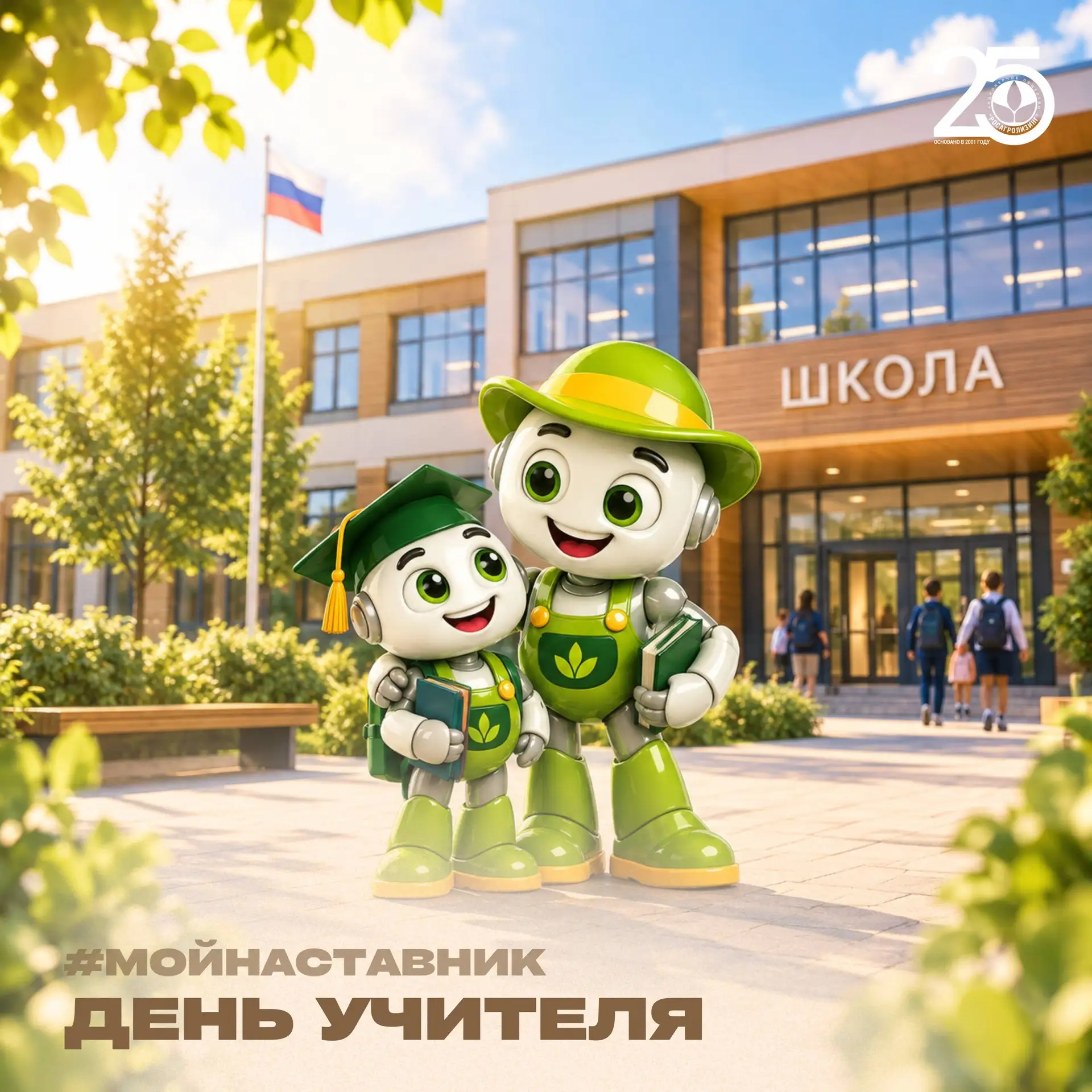 5 октября отмечается День учителя — повод вспомнить тех, кто когда-то помог нам раскрыт...