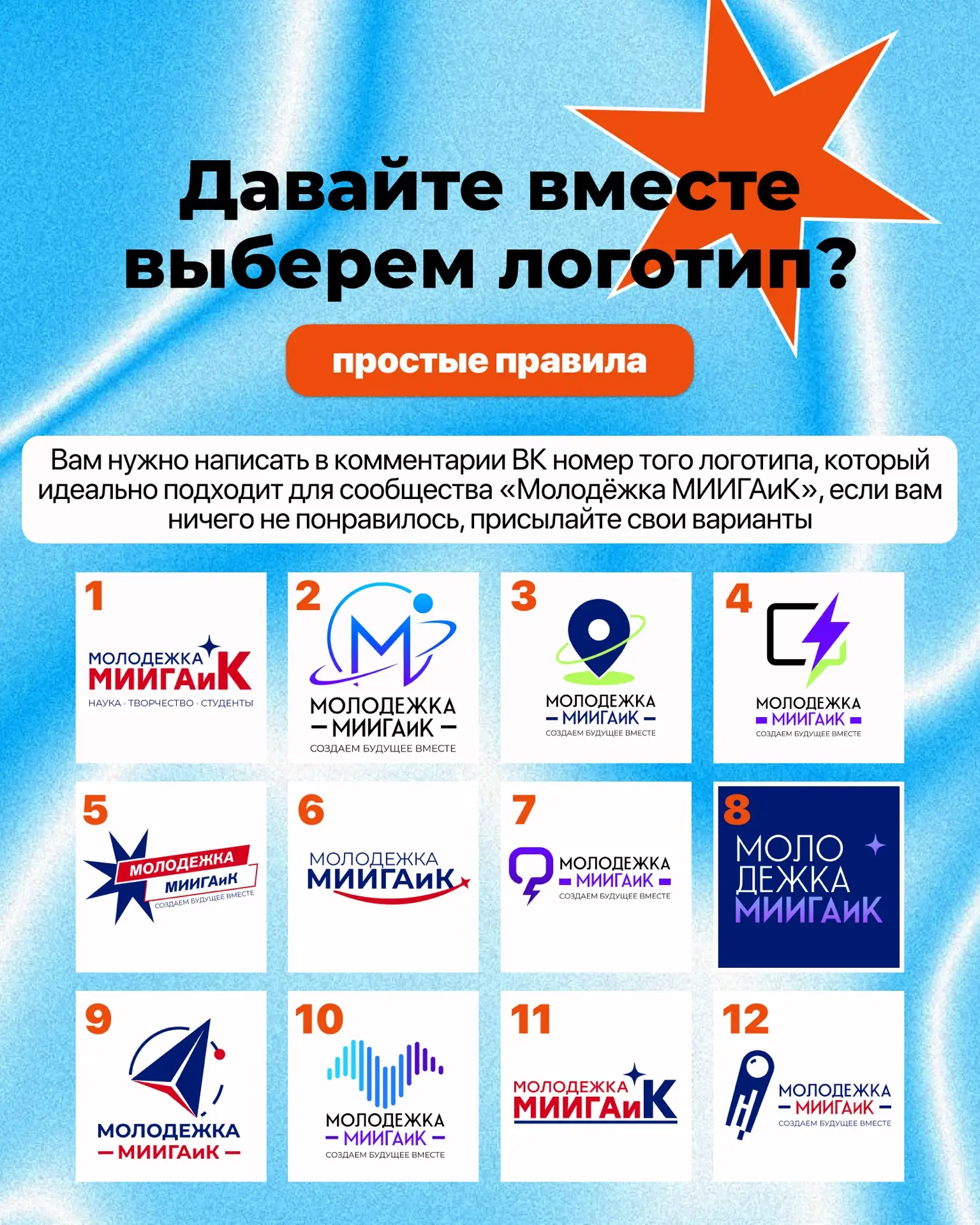 🔜Мы запускаем новый канал! 

Вот это неожиданно 🙈

Технологический университет им. А.А. Леонова – 
