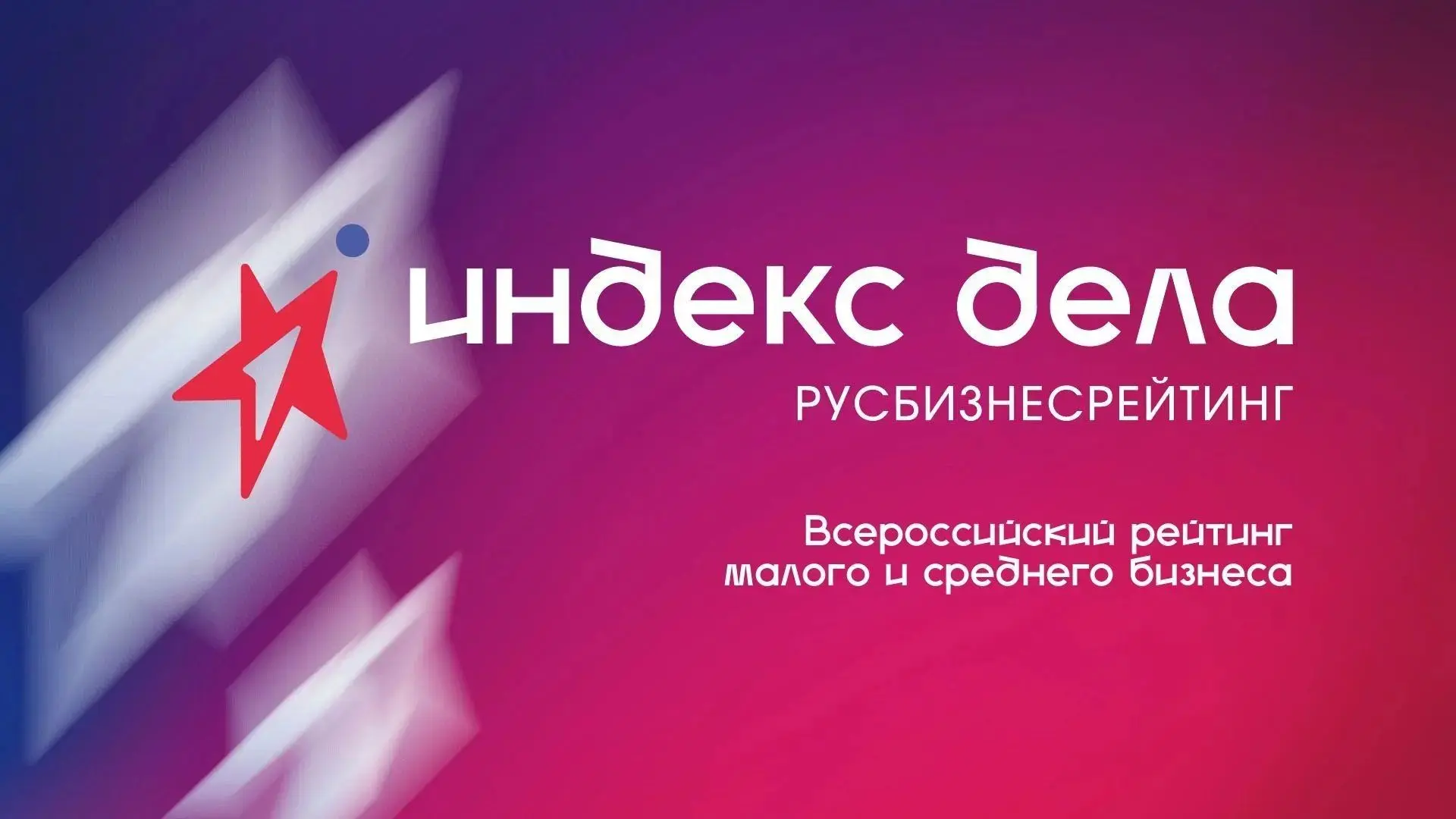 ⭐Тюменская область занимает первое место в стране по количеству заявок на участие во II...
