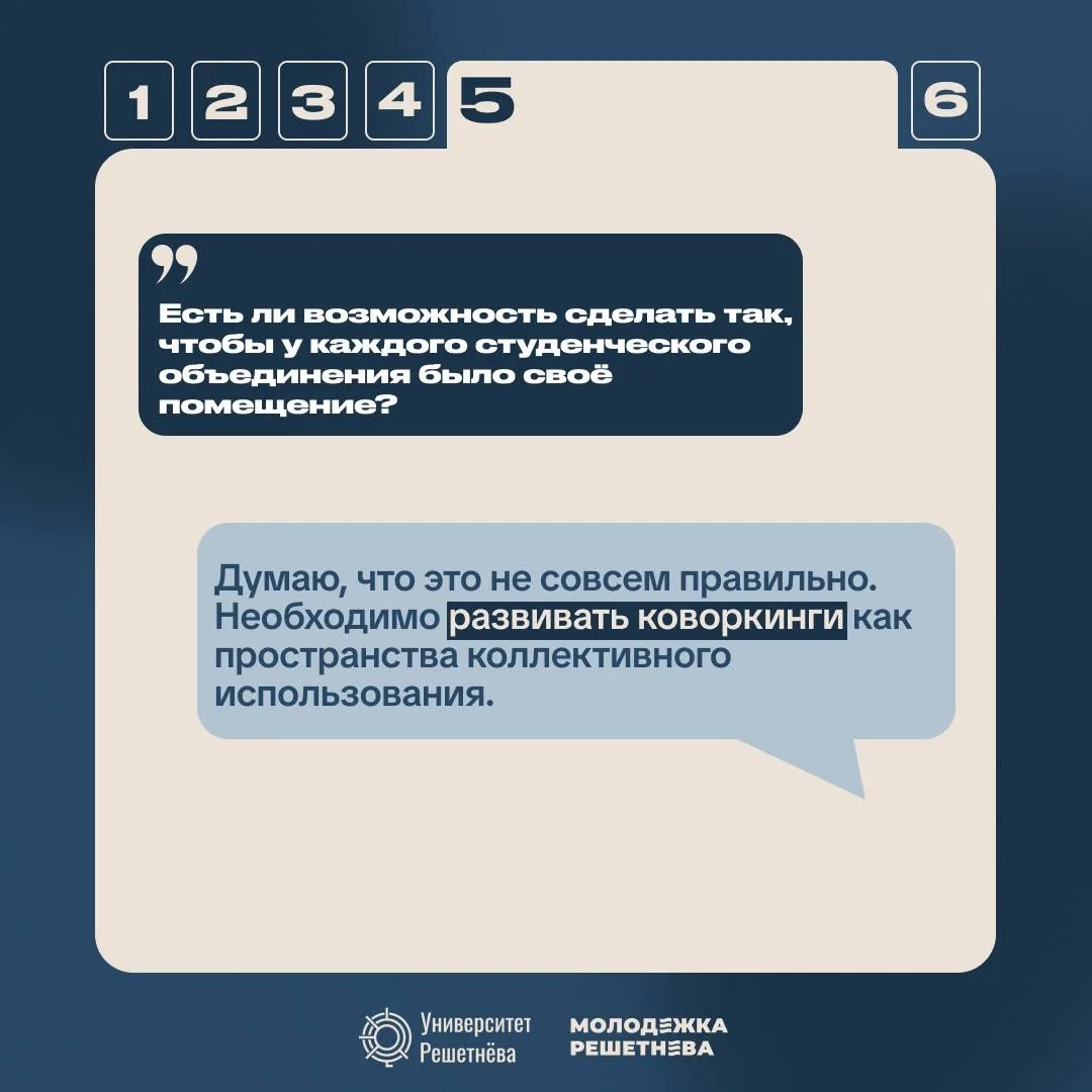 Ректор ответил на вопросы студентов 📌  В Молодёжке подготовили самые острые вопросы, а Эдхам Шукриев