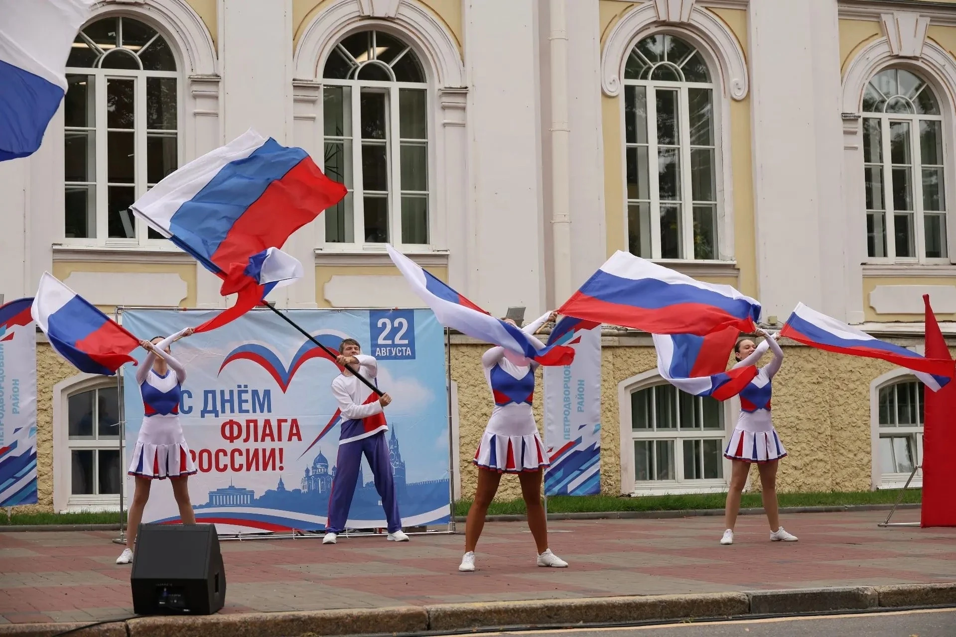 Друзья! Поздравляю вас с Днем Государственного флага Российской Федерации!
