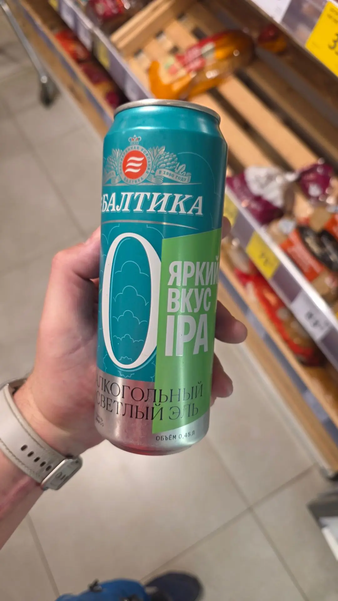 Вкус полный отстой. Зря купил