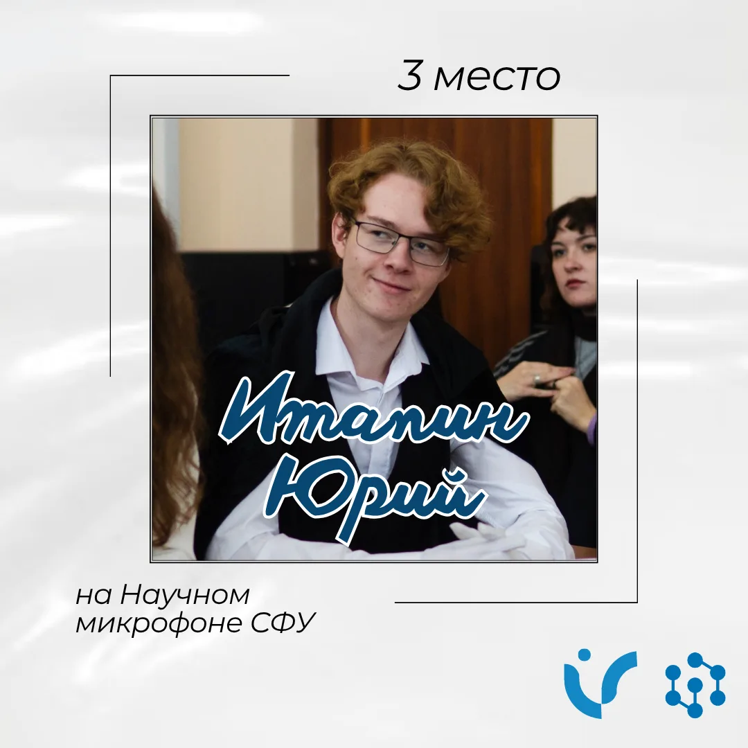 ⚡️ ИТОГИ ⚡️