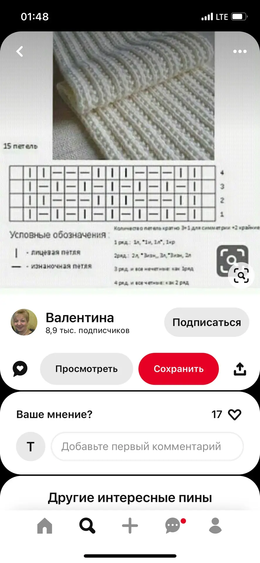 Ну какой простой и красивый ⭐️
