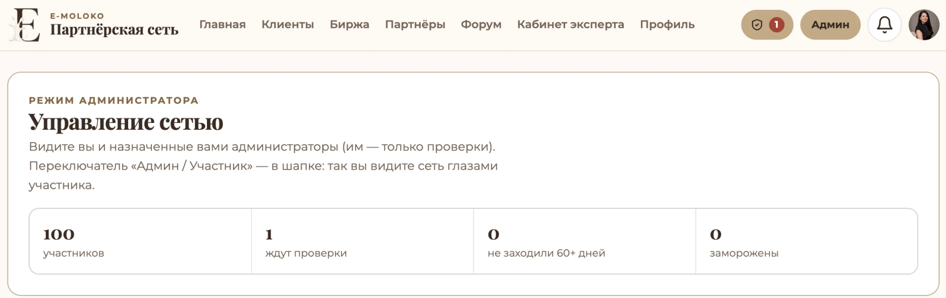 нас 100🥳🥳🥳