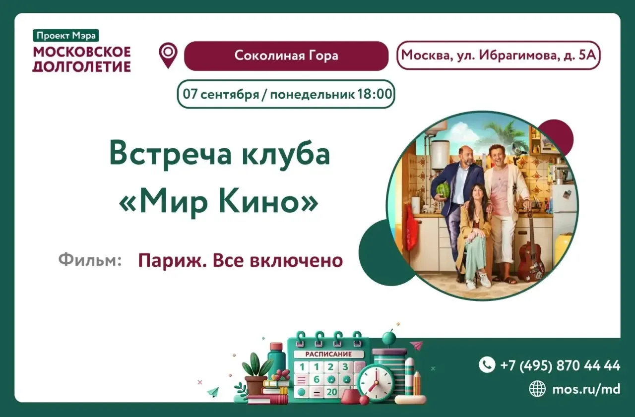 Дорогие любители кино и ценители искусства! 🎥
