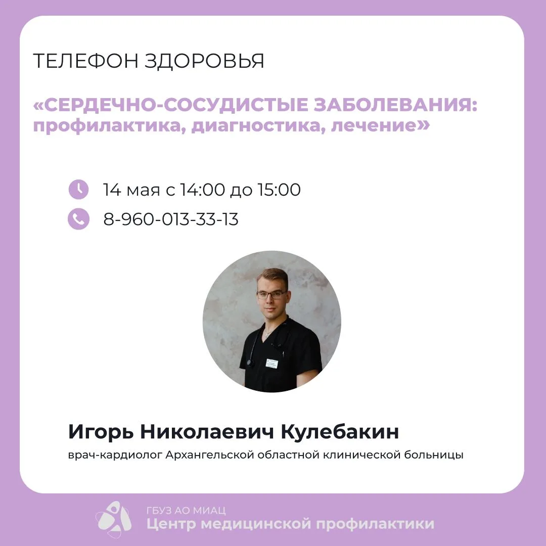 Сегодня с 14:00 до 15:00 у вас есть уникальная возможность получить бесплатную консульт...