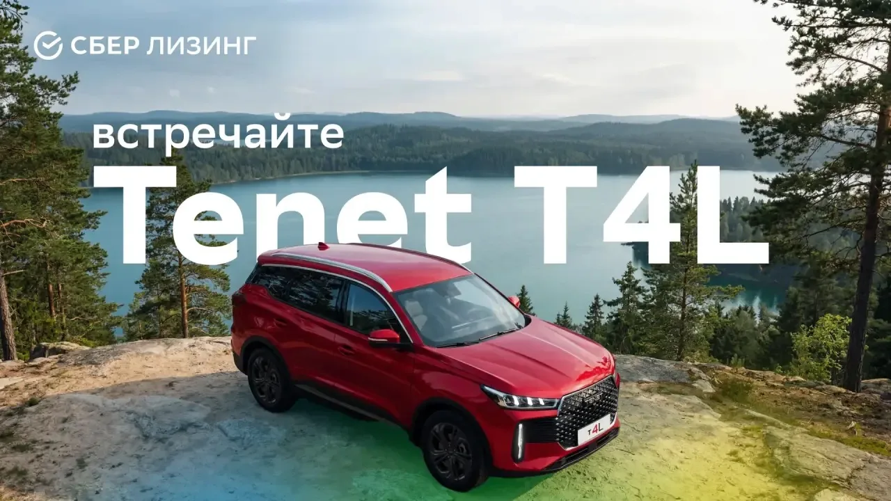 Уже сегодня старт продаж, делимся мини-обзором 🥳