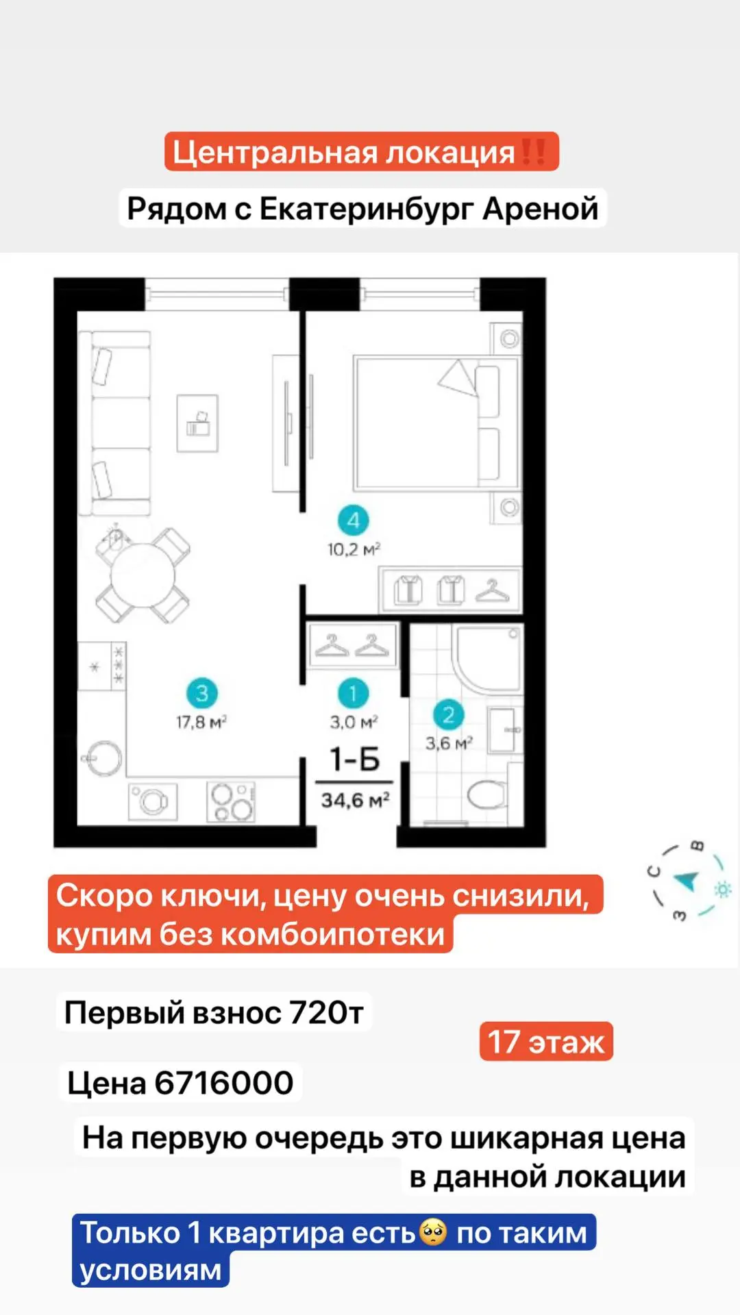 Внимание, классный лот.