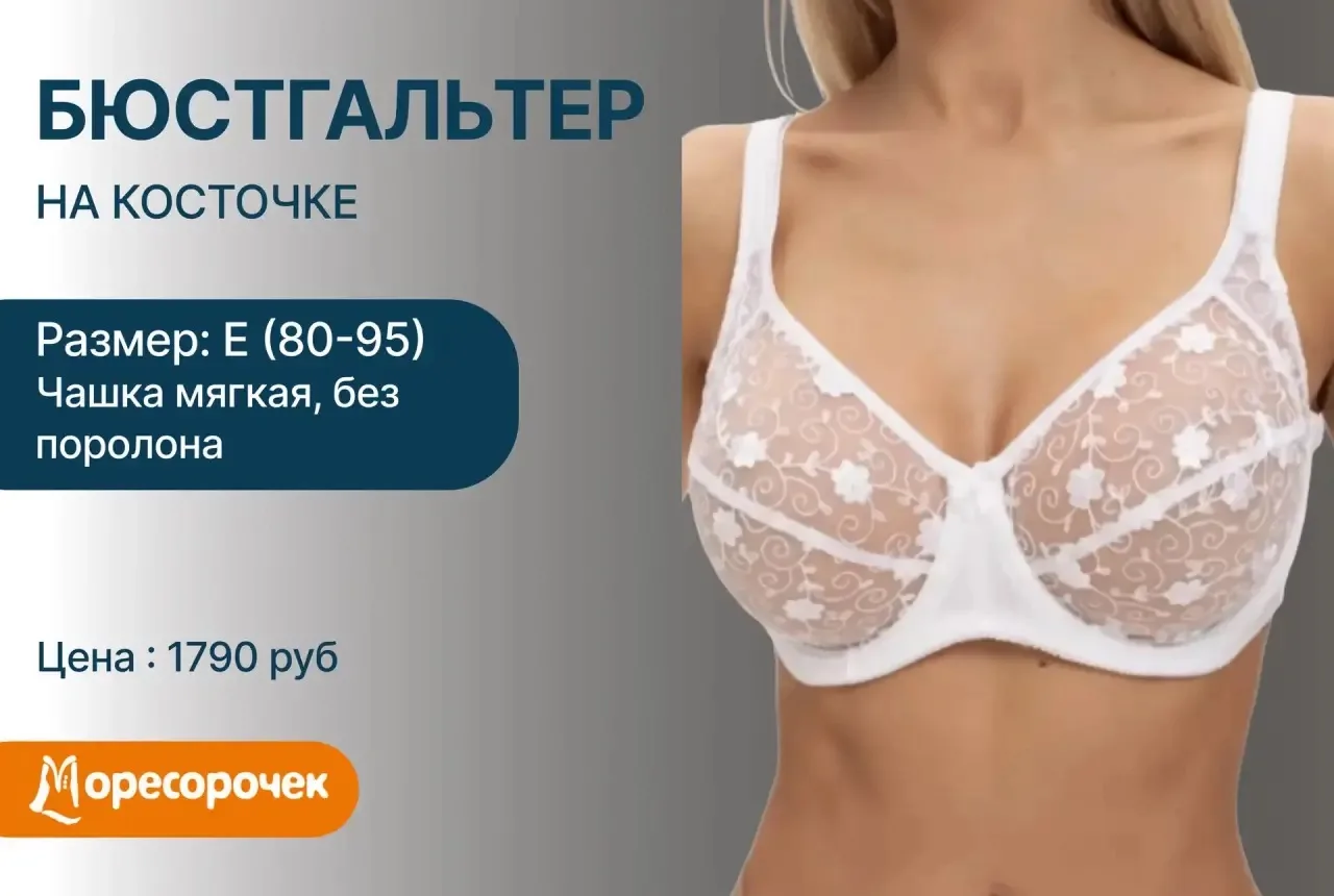 НОВОЕ ПОСТУПЛЕНИЕ 🔥