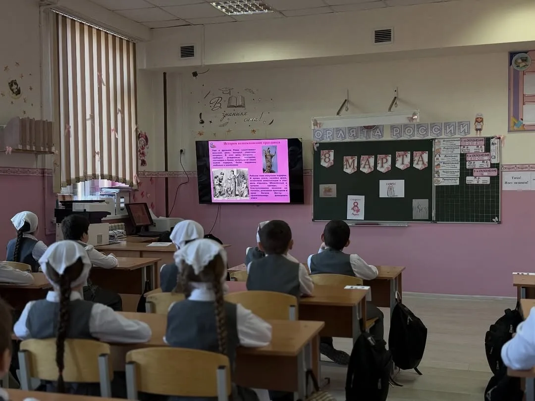 В преддверии празднования Международного женского дня, 8 Марта, в начальной школе для учащихся 3 кла