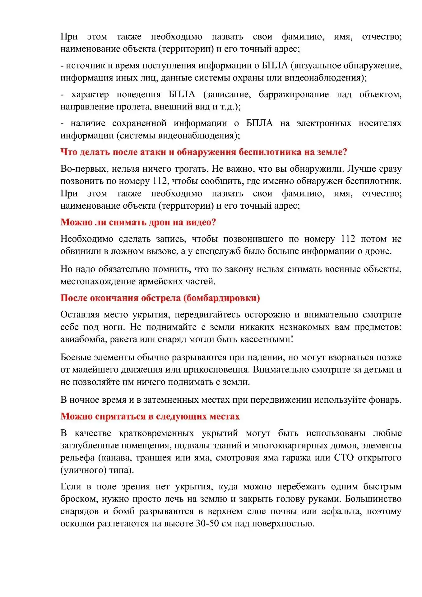 ❗️Уважаемые подписчики❗️ В преддверии выходных праздничных дней, посвященных Дню Великой Победы, пре