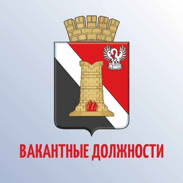 ❗️Вниманию жителей городского округа Енакиево❗️

В Филиале «ЕНАКИЕВСКОЕ ПУВКХ» ГУП ДНР «ВОДА ДОНБАСС
